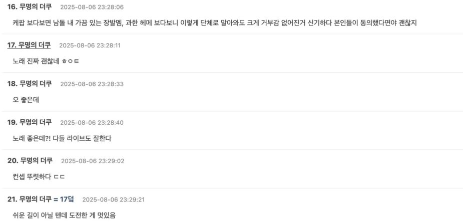 Screenshot 2025-08-07 at 2.31.29 AM